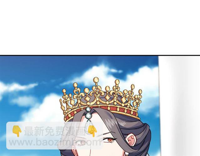 第57话 久违的雨33