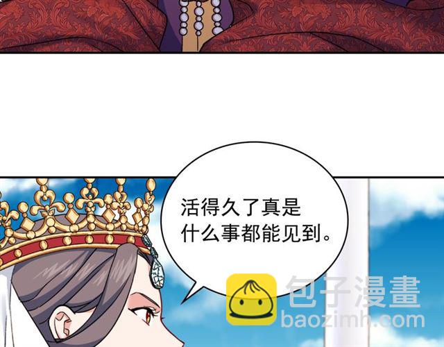 第57话 久违的雨35