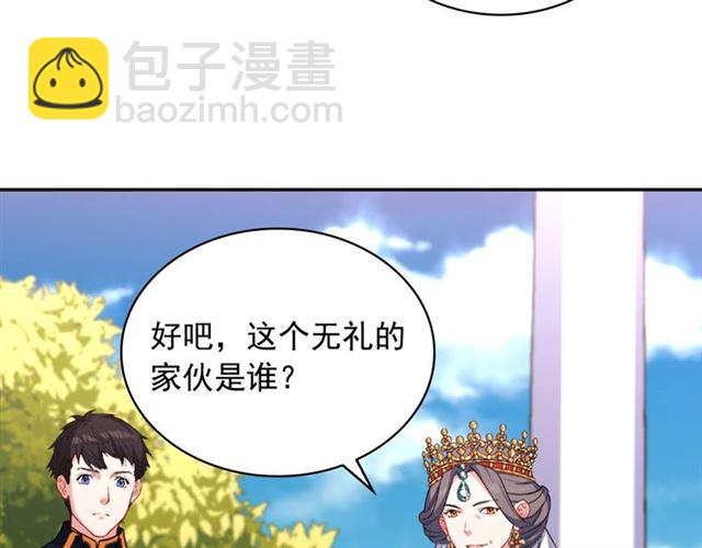 第57话 久违的雨37