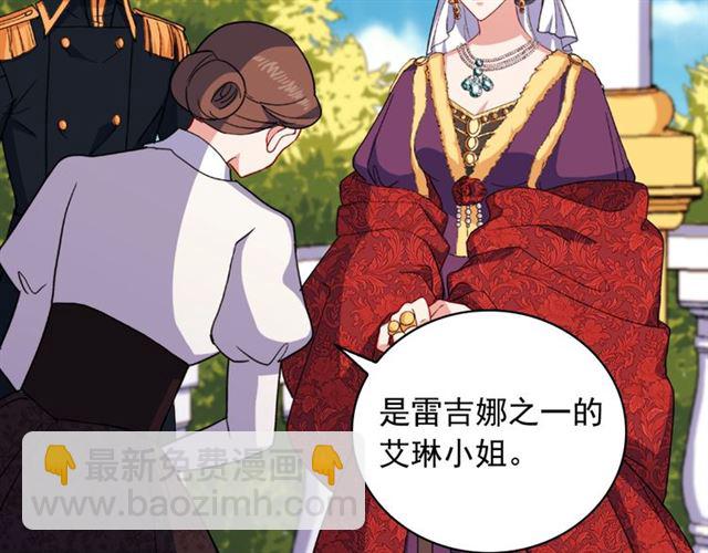 第57话 久违的雨38