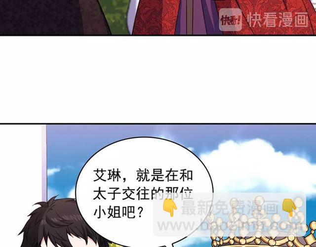 第57话 久违的雨39