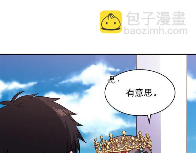 第57话 久违的雨42
