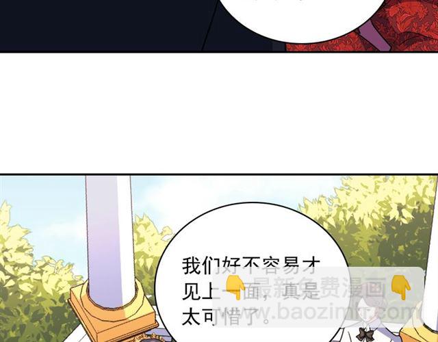 第57话 久违的雨44