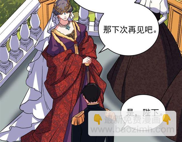 第57话 久违的雨45