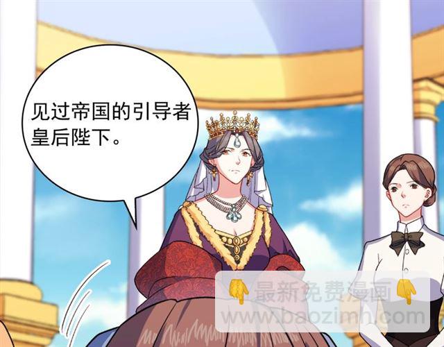 第57话 久违的雨49