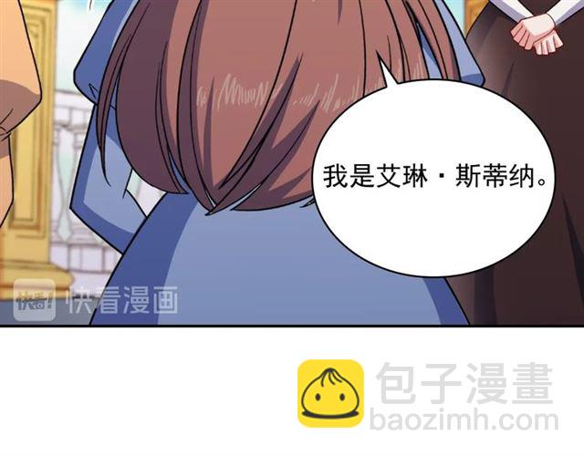 第57话 久违的雨54