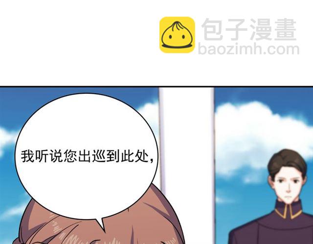 第57话 久违的雨56