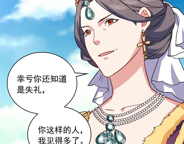 第57话 久违的雨59