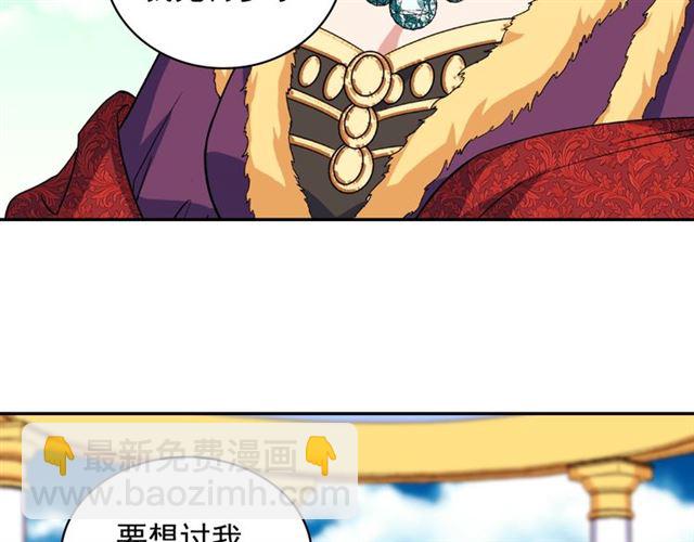 第57话 久违的雨60