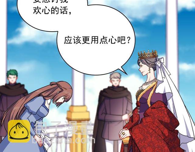 第57话 久违的雨61