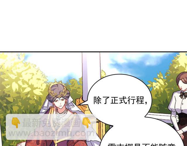 第57话 久违的雨66