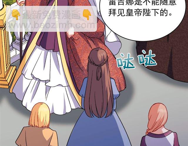 第57话 久违的雨67