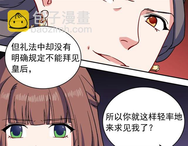 第57话 久违的雨69