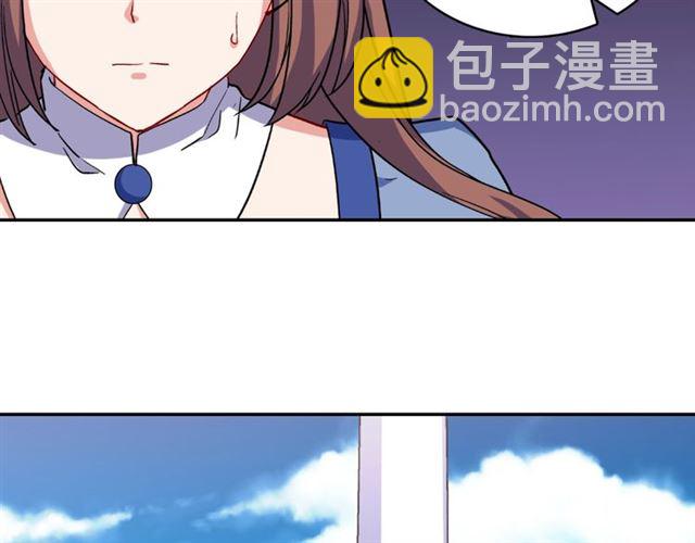 第57话 久违的雨70