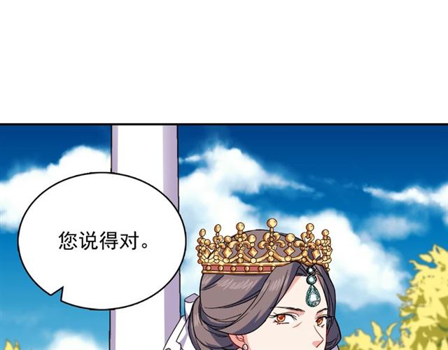 第57话 久违的雨76