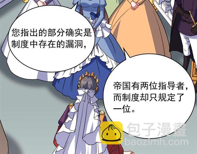第57话 久违的雨79