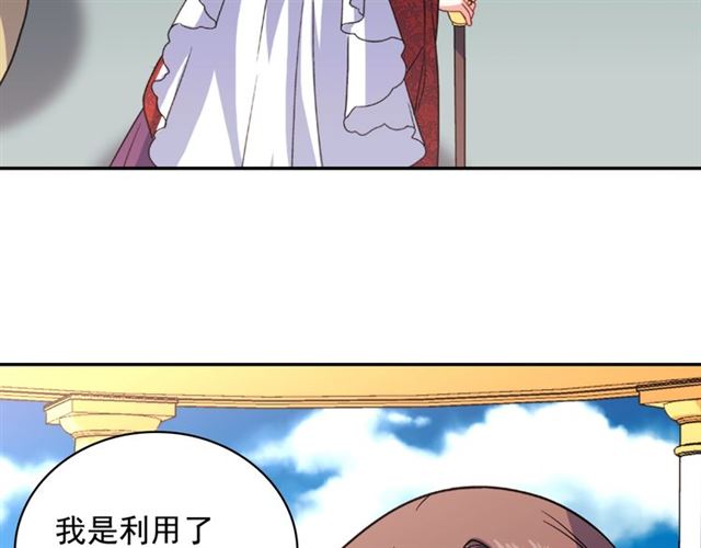 第57话 久违的雨80