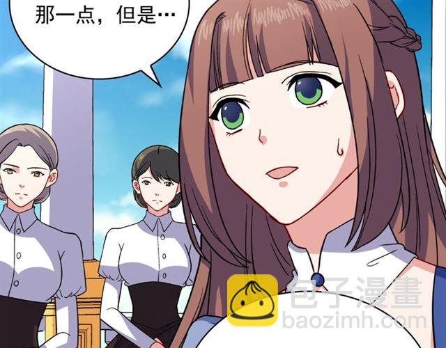 第57话 久违的雨81