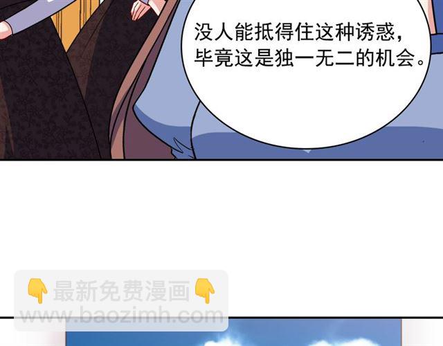 第57话 久违的雨82