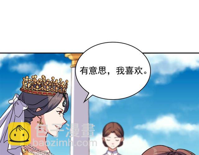 第57话 久违的雨86