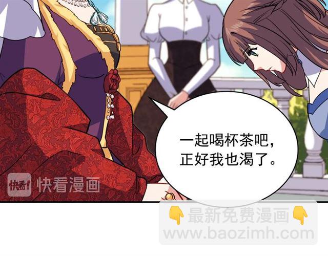 第57话 久违的雨87
