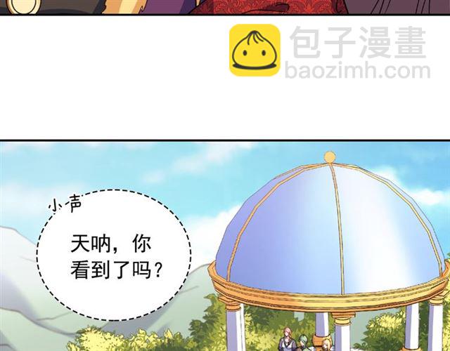 第57话 久违的雨90