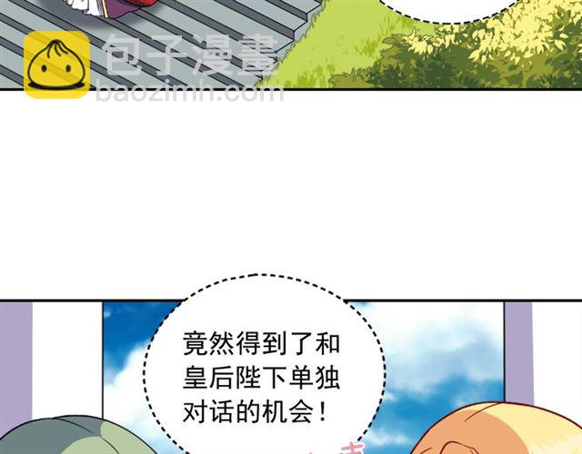 第57话 久违的雨92