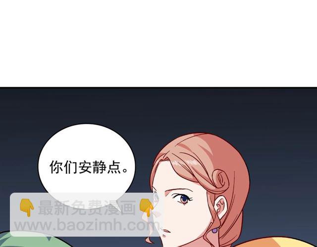 第57话 久违的雨95