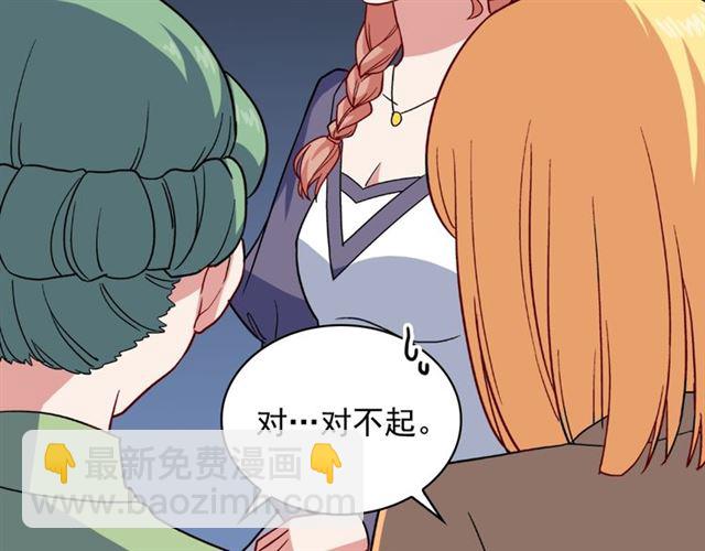 第57话 久违的雨96
