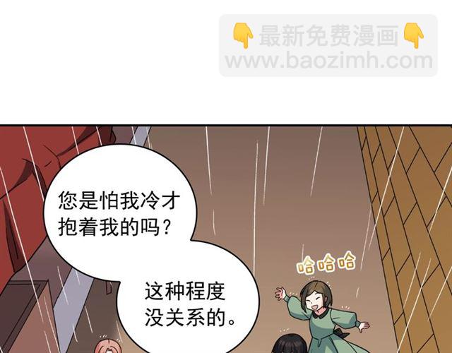 第58话 回宫13