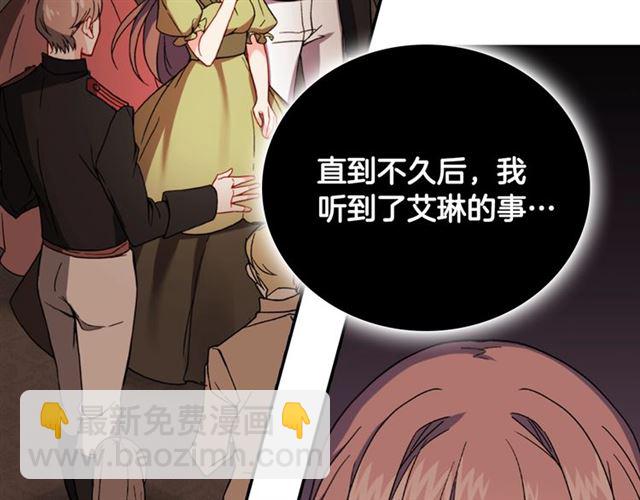 第58话 回宫144