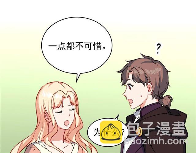 第58话 回宫34