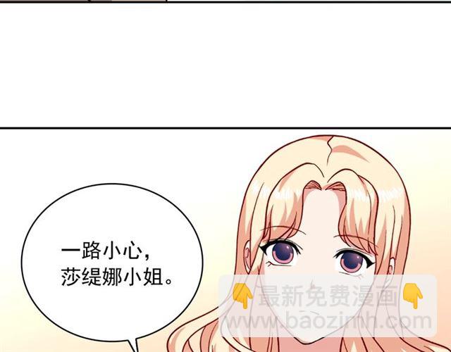 第58话 回宫46