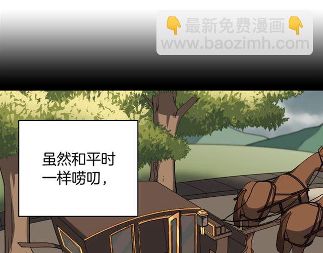 第58话 回宫53