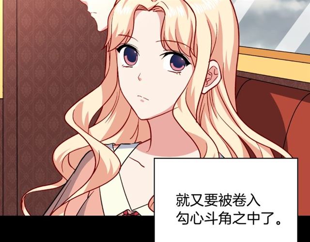 第58话 回宫56