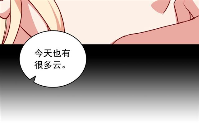 第58话 回宫70