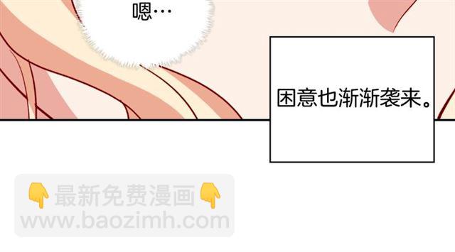 第58话 回宫79