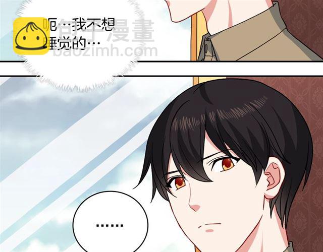 第58话 回宫81