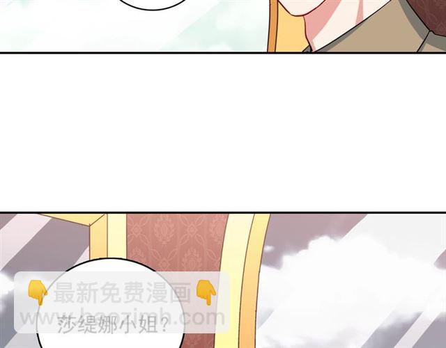 第58话 回宫82