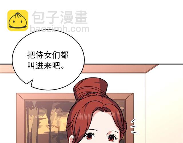 第59话 信任危机103