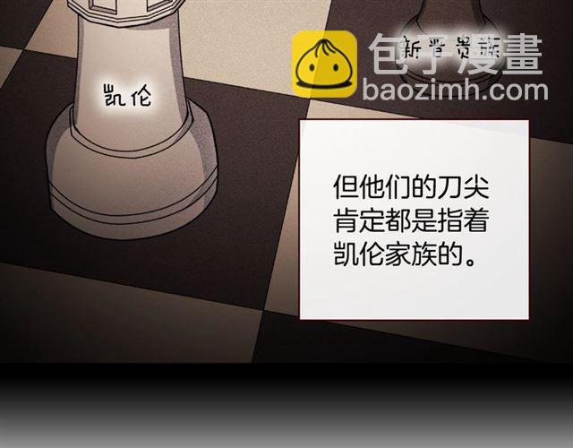 第59话 信任危机105