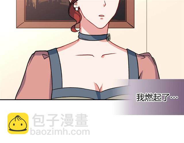 第59话 信任危机108