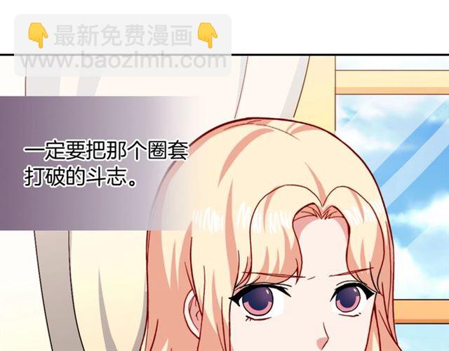第59话 信任危机109