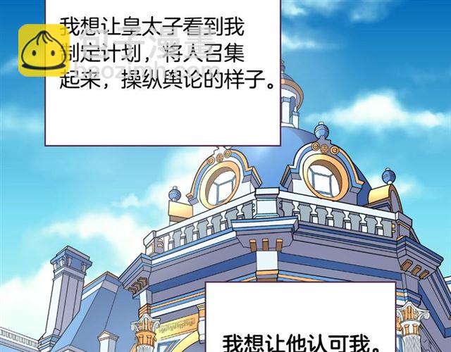 第59话 信任危机112