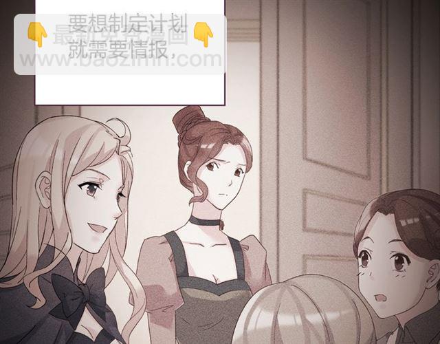 第59话 信任危机114
