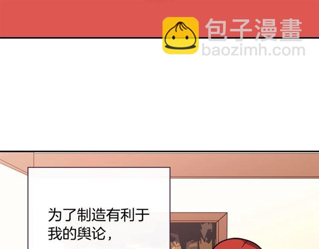 第59话 信任危机118
