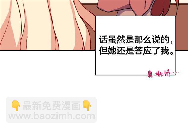 第59话 信任危机124