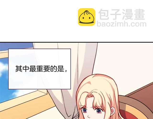 第59话 信任危机125