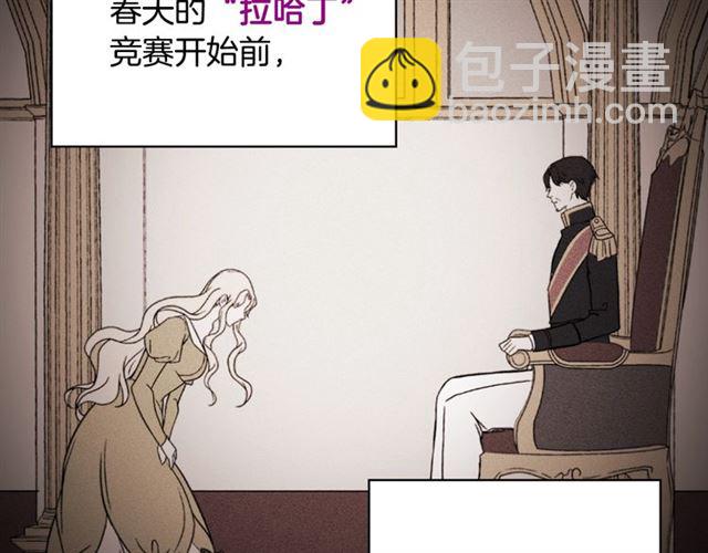 第59话 信任危机128