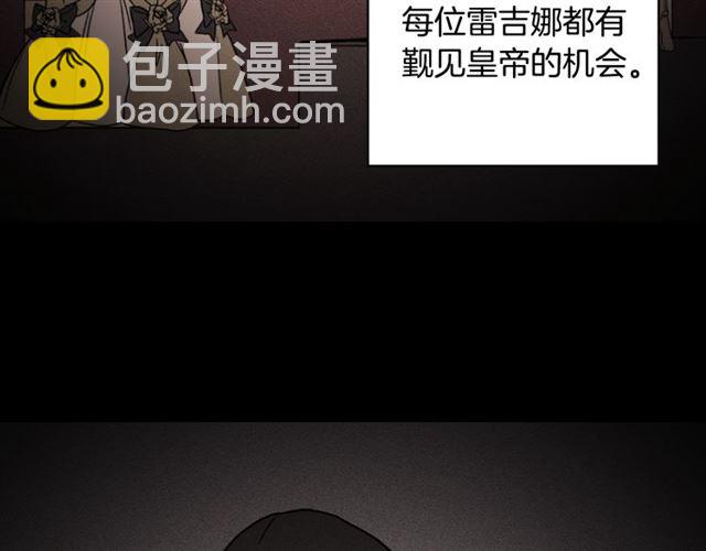 第59话 信任危机129